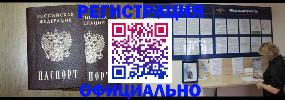 пропишу в квартире в Курганской области